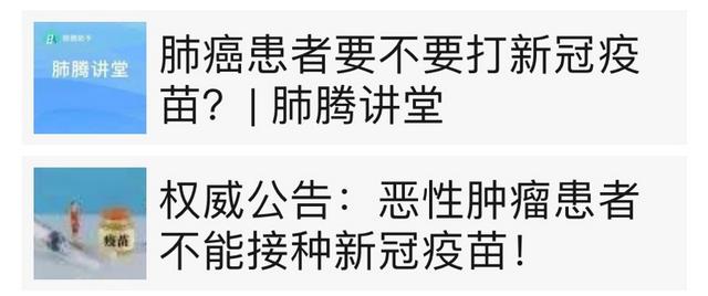 疫情中的最大危机：5600万老人与500万癌症病人未打疫苗