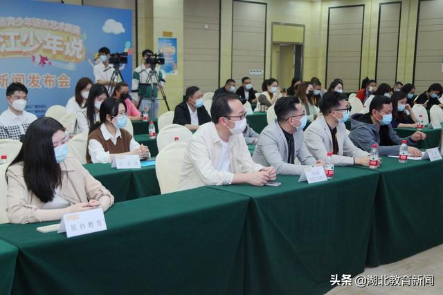 第三届“长江少年说”—2022湖北省青少年语言艺术展演活动启动