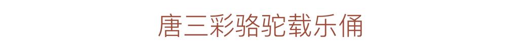 这195件中国最顶级的珍贵文物，都藏在哪里？