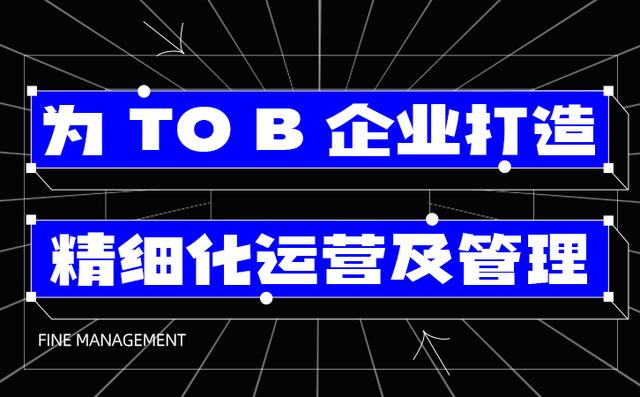 企业微信七大功能玩法的使用