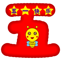 「2022.05.01」早安心语，五一劳动节5月你好正能量励志唯美语录