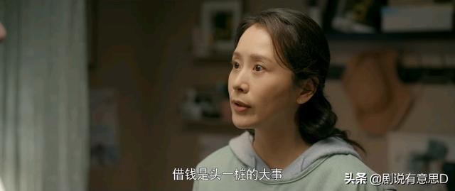 心居大结局：冯晓琴最圆满，唯一的遗憾是仅差一步便能彻底洗白