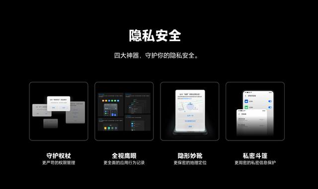 五一返程效率提升Max！一步直达双码，魅族18系列这项功能有点顶