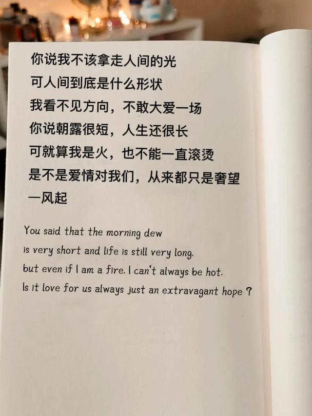 文案｜一个只想着赚钱的姑娘一定有故事