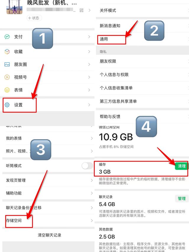 iPhone手机内存不足怎么办？-第4张图片-9158手机教程网