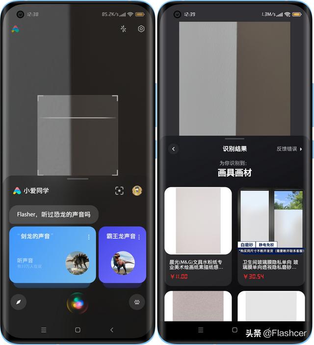 爱无所不智，有AI生活更有爱，盘点小爱同学5年来最爱的12大功能
