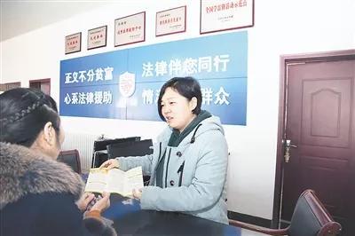 法律援助：一个电话，让你打官司不再发愁