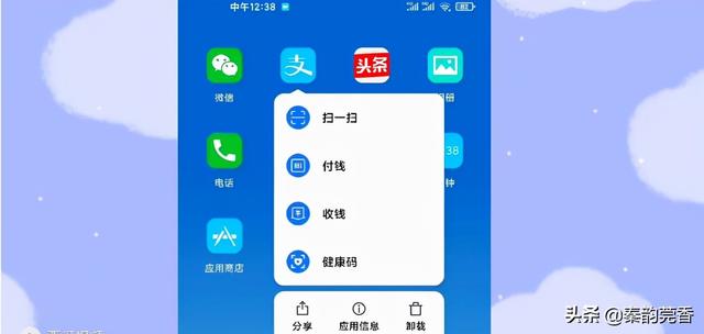 健康码行程码“二码合一”了，华为手机这样设置一秒打开，真方便