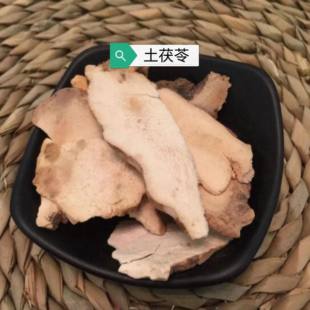 中药古今研究：土茯苓