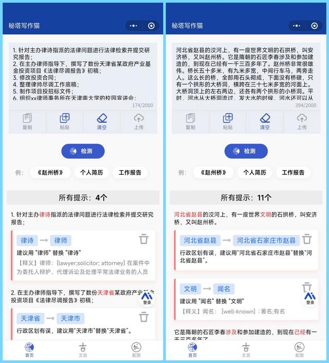 10个相见恨晚的微信小程序，个个实用且免费，请低调收藏使用