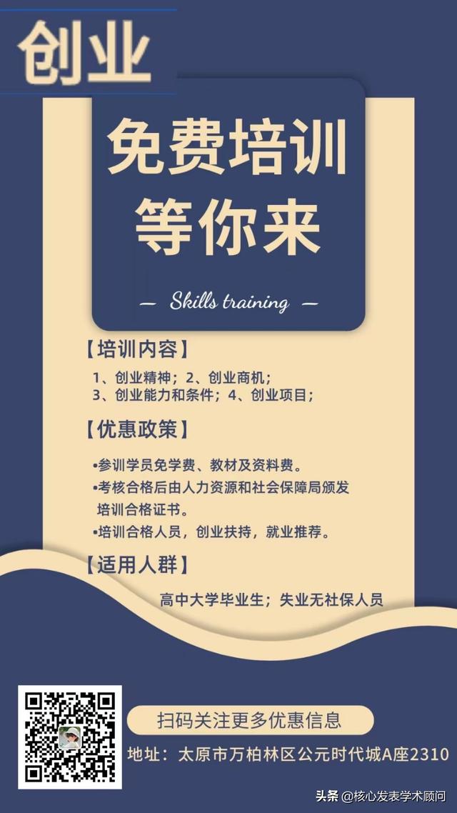 无本钱创业22种方法大盘（无本钱创业22种方法 大学生创业）