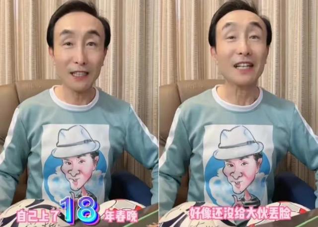 巩汉林幽默回应国足不进球，回想18年春晚小品没丢人啊