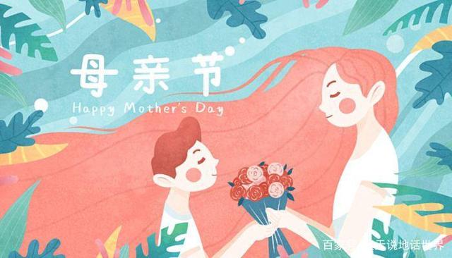 多位明星祝福母亲节，有人充满遗憾，有人即将做母亲