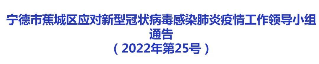 紧急提醒！3例阳性，轨迹公布！