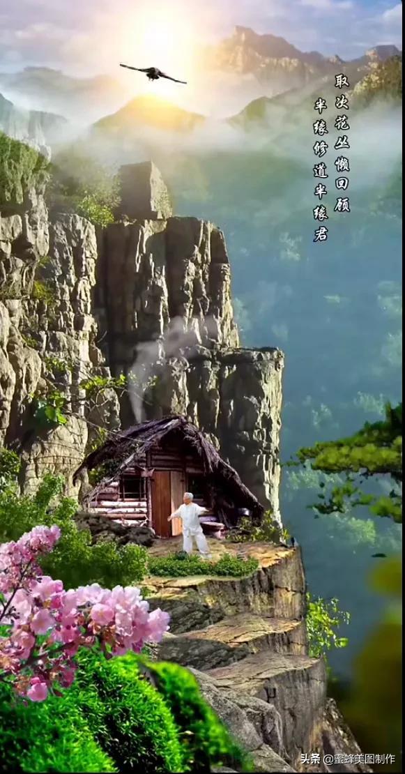 世外桃源，人间仙境，太美了