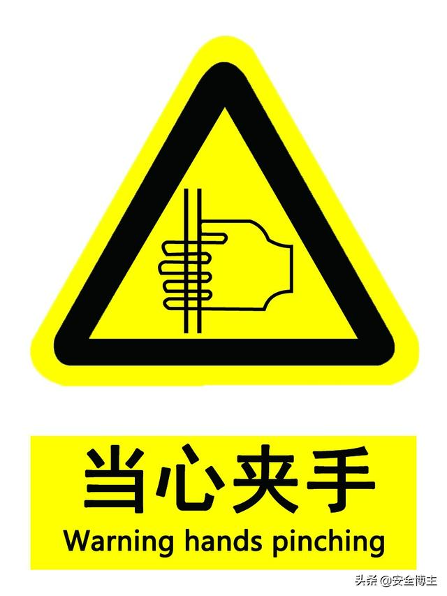 警告标志的颜色为黄底(表示警告的颜色是什么颜色)