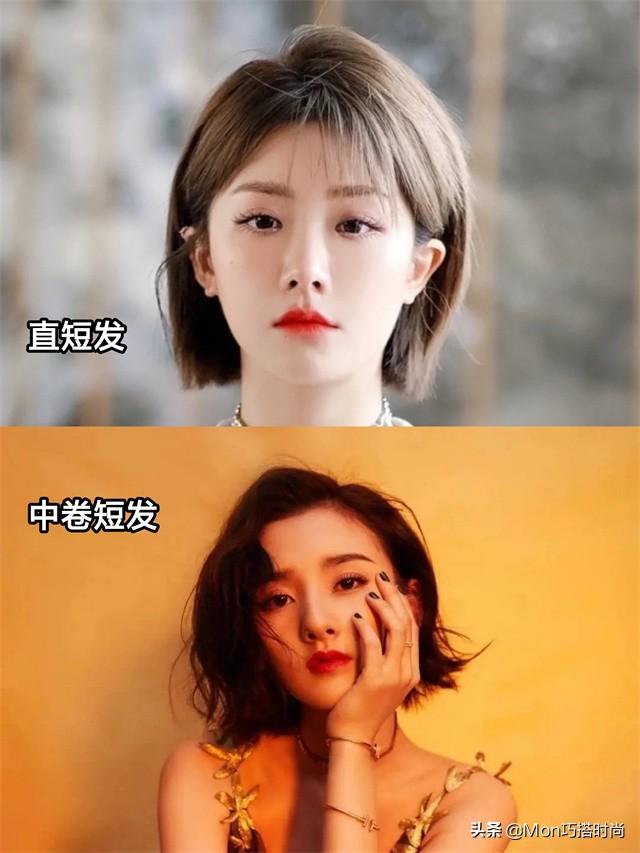 女生短发是什么意思