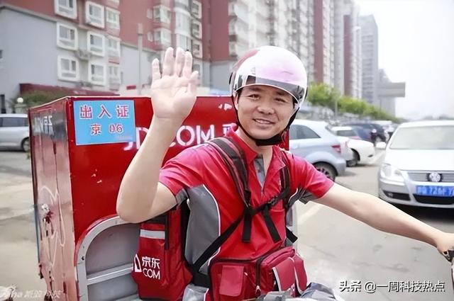 把裁员叫作“毕业”，刘强东宣布卸任，京东要“变天”了？
