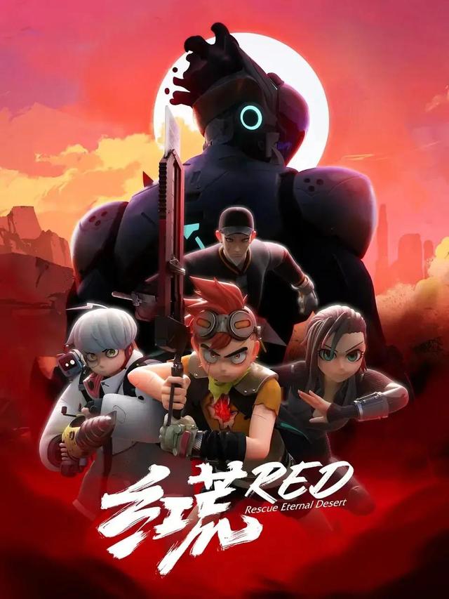 国内漫画