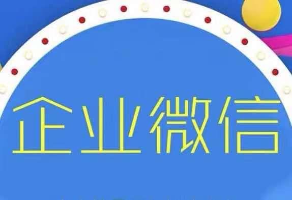 怎么注册企业qq（企业qq号怎么申请）