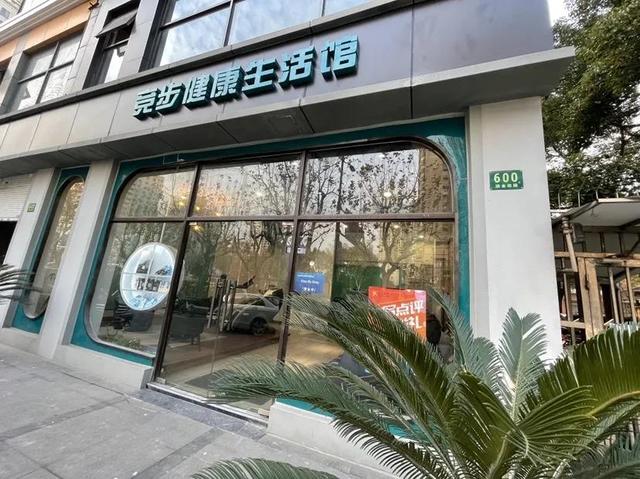 上海跑步机专卖店