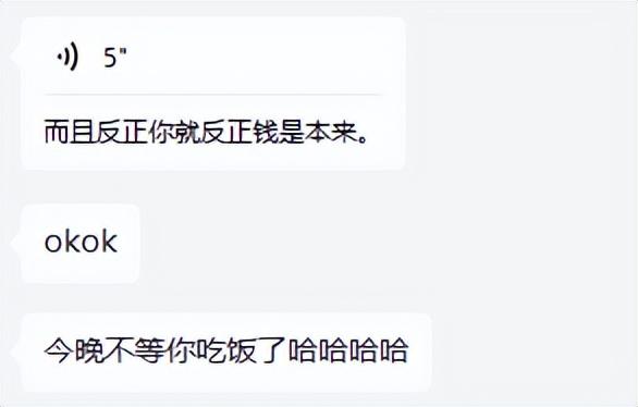 为什么不建议你微信发语音？除了别人反感，背后的资产安全更重要