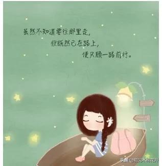 女人要在逆风的方向，飞出倔强的坚强