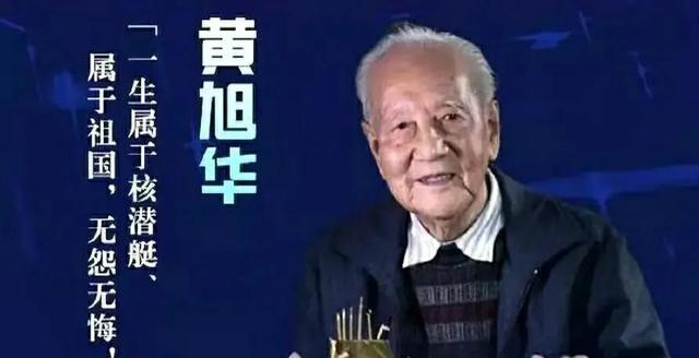 中国这三位科学巨匠，没有他们，今天的美国就不会忌惮中国