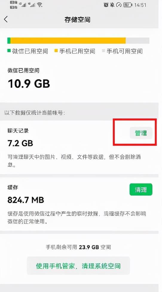 [微信微商神起自动加为好友]，微信视频怎么删不掉