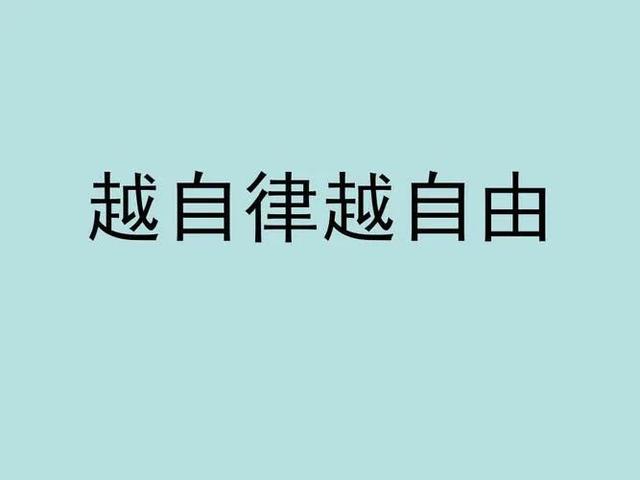 人在低谷如何才能快速东山再起？