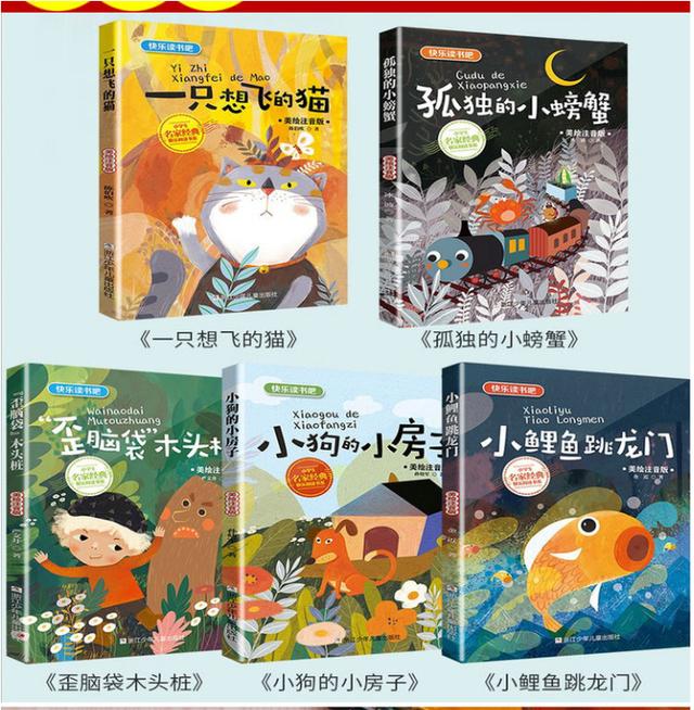 公益赠书：12月第九期公益亲子共读赠书目录，择号免费领