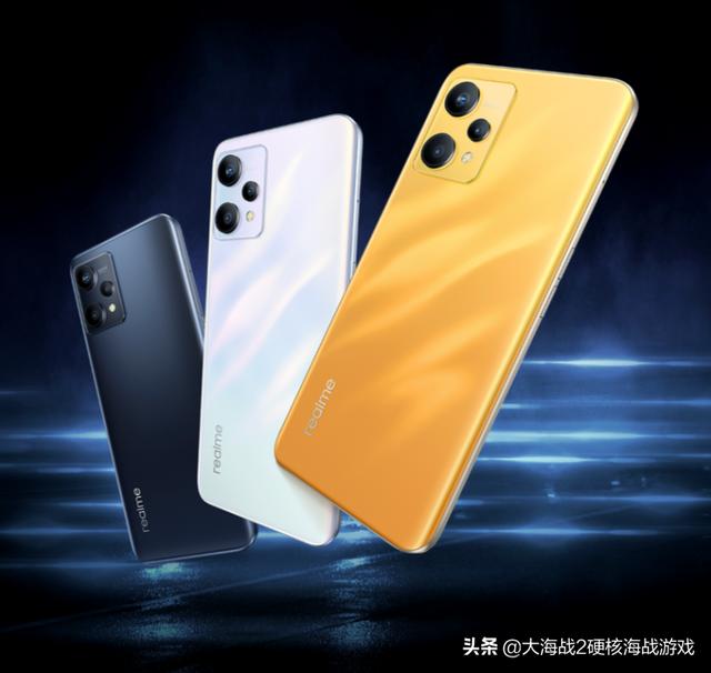 1199 元起，​realme 真我 Q5 系列发布