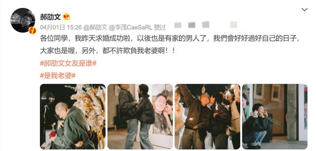 4月才过3天，就有13个瓜，偷税漏税、中考特权，个个不简单