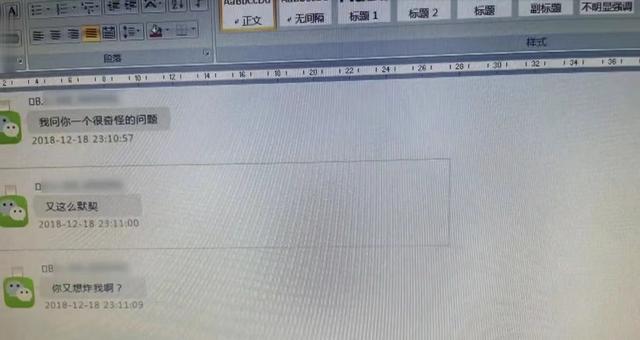 四川男子想要买房，竟发现妻子把百万积蓄转给网友：简直太无脑了