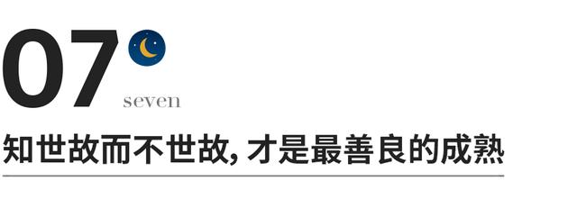 我欣赏这样活着的女人