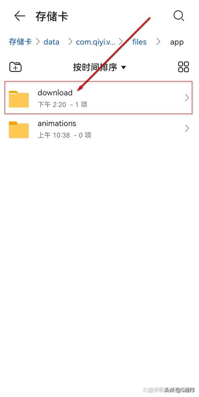手机爱奇艺下载的视频在哪？怎么转换为MP4？让我来告诉您