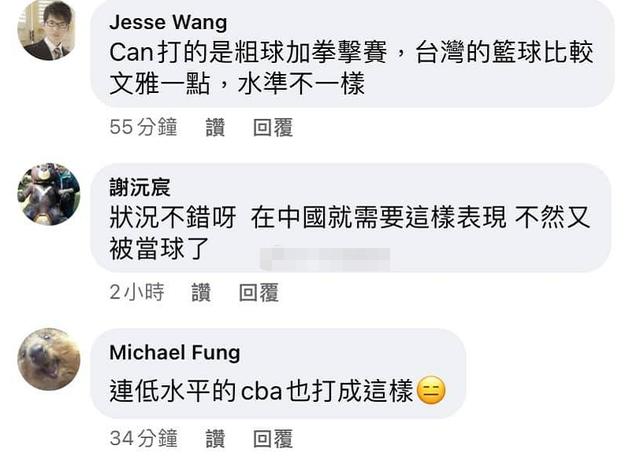 持续低迷！林书豪单场0分被看衰，台湾网友嘲讽+贬低CBA联赛
