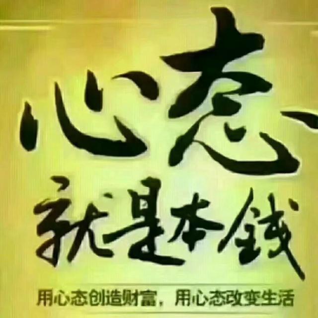 五十而知天命