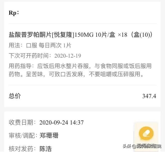 患者须知 | 请您查收北京协和医院互联网诊疗就诊攻略2.0