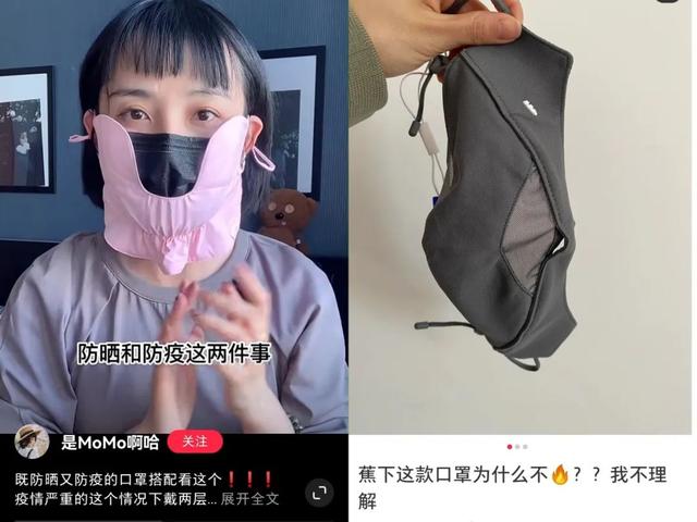 「脸基尼」卷土重来，义乌商家操盘出一个千亿生意