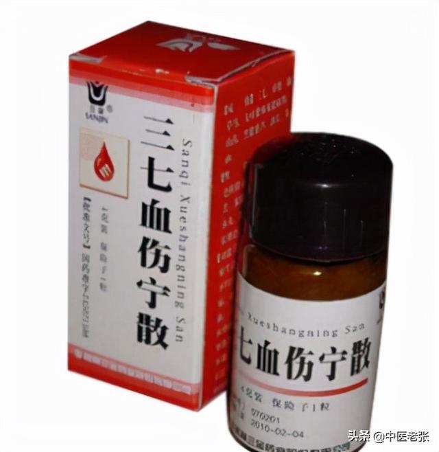 医院很少开的12种中成药，既实用又便宜，家庭必备，健康“首选”
