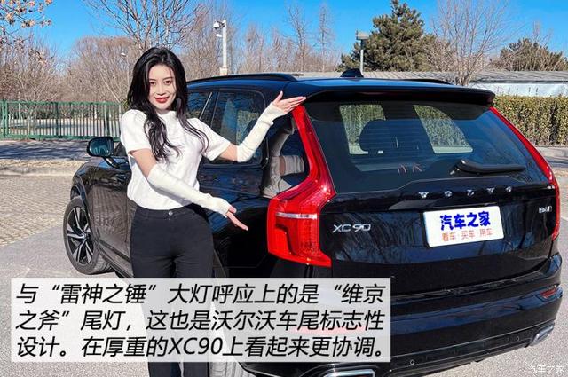 xc90沃尔沃2022款车型(沃尔沃xc90 2022款介绍)