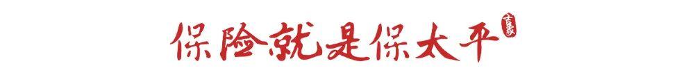 交警多问一句察觉司机有中风前兆 交警多问一句察觉司机有中风前兆