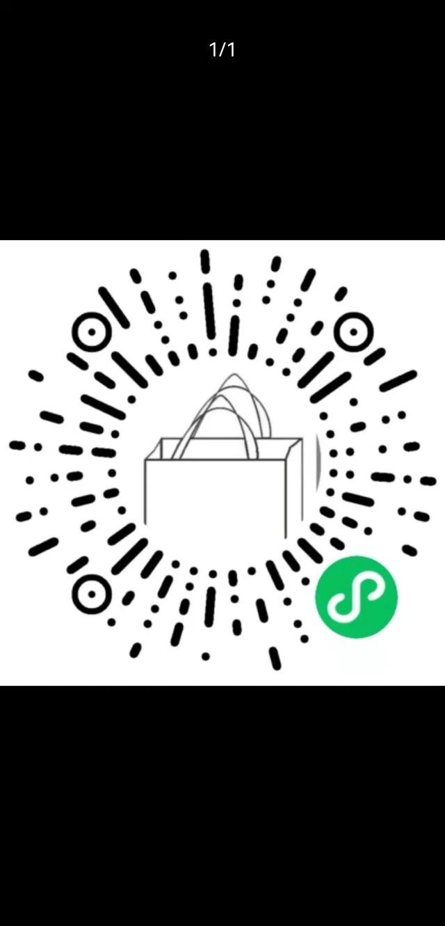 微信小程序如何玫瑰粉 微信小程序如何玫瑰粉