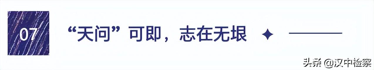 这是宇宙级别的中国式浪漫