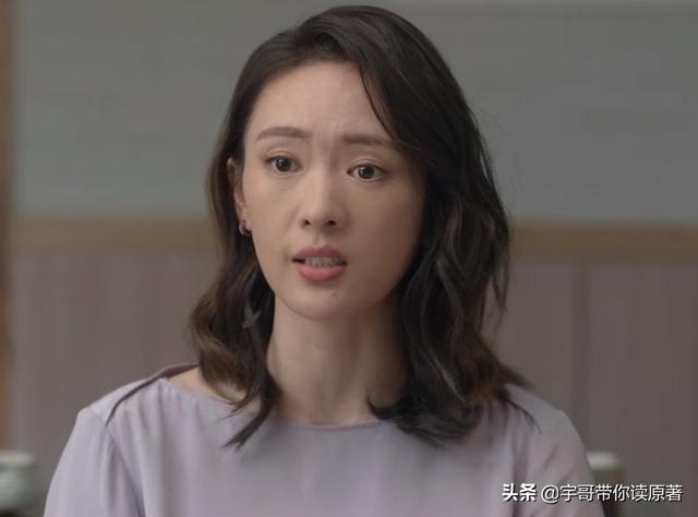 《心居》大结局：施源远走，冯晓琴当老板，展翔终拒绝顾清俞示爱