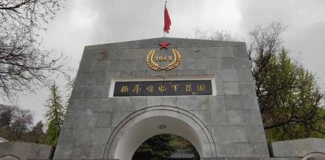1993年杨虎城遗孀去世，临终前提一“违规”请求，陕西政府：批准