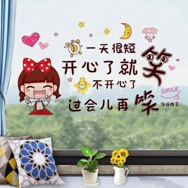 「2022.01.05」早安心语，小寒正能量新潮语录句子，唯美带字图片-第50张图片-9158手机教程网