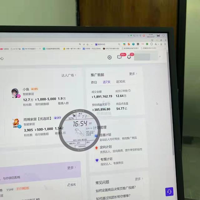 抖音小店一定要在电脑上操作吗（抖音小店需要用电脑吗）