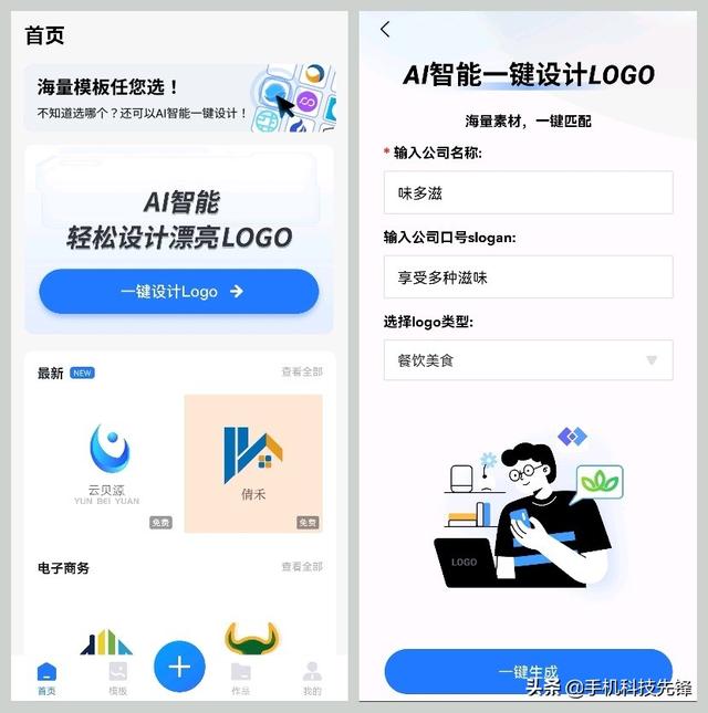 设计logo制作软件，怎么设计logo？